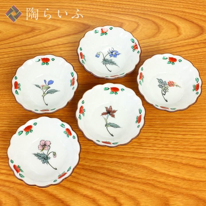 九谷焼 菊型小付揃 山野草/美山窯 送料無料 和食器 皿 小皿 人気