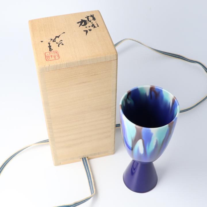 九谷焼 限定品 フリーカップ 耀彩 桐箱入 /人間国宝 三代 徳田八十吉