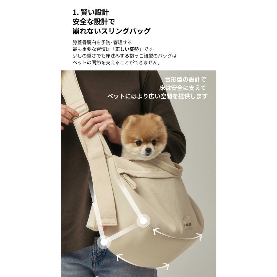 MILLIONG（ミリオン） 犬 スリング ニューミリングバッグ 猫 スリング