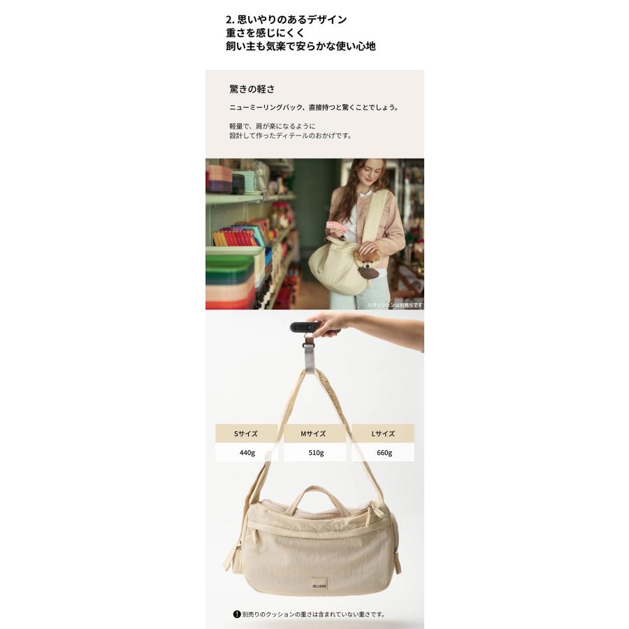 MILLIONG（ミリオン） 犬 スリング ニューミリングバッグ 猫 スリング