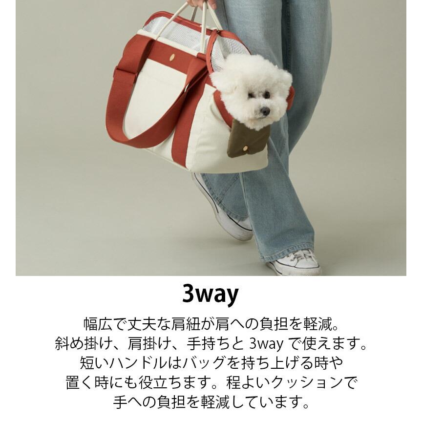 MILLIONG（ミリオン） ベーグルバッグ 犬 猫 キャリーバッグ キャリー
