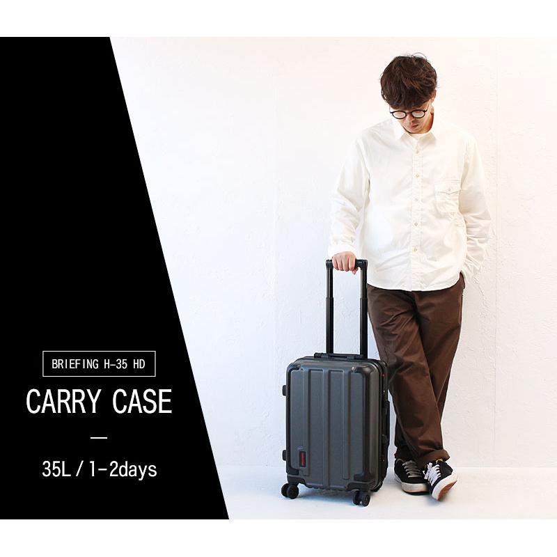 BRIEFING（ブリーフィング） キャリーケース H-35 スーツケース 正規品