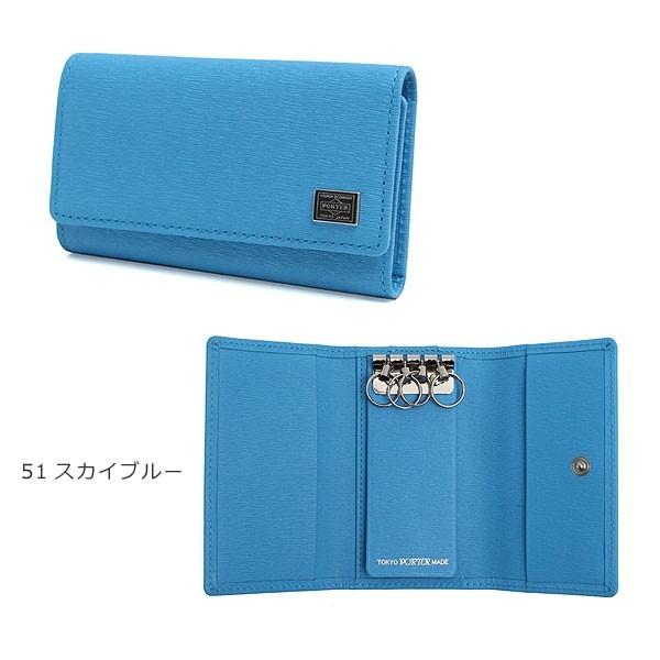 吉田カバン（YOSHIDA KABAN） ポーター カレント キーケース 052-02206