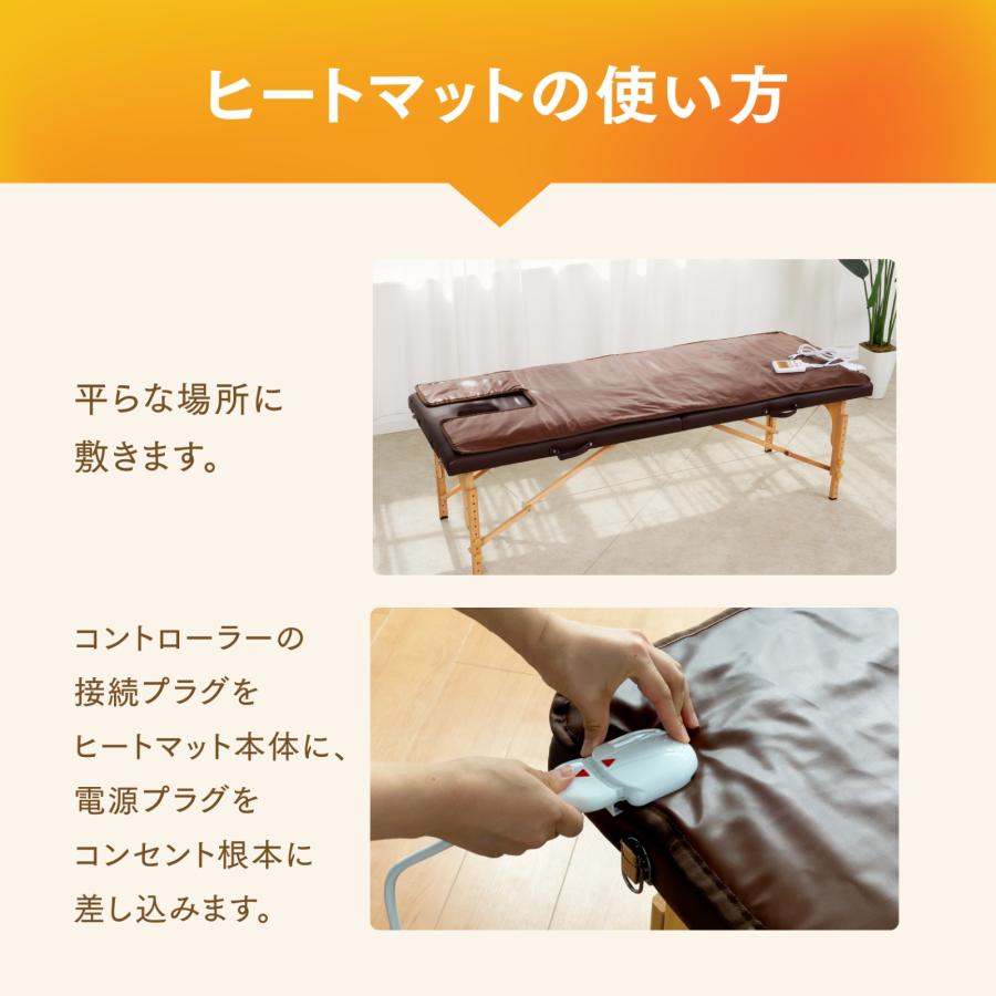 トワテック 【有孔】TWヒートマット ベッド 消音モード付き エステ