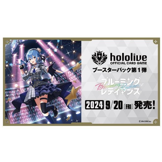 ブシロード 【新品】【未開封BOX】hololive OFFICIAL CARD GAME