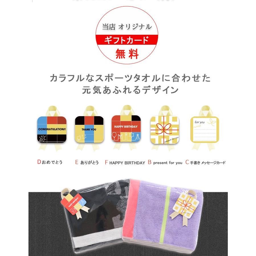 adidas（アディダス） スポーツタオル タオル ネーム 刺繍 名入れ +550