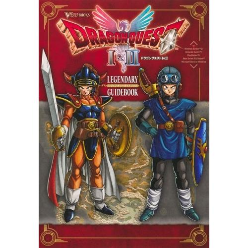 Vジャンプ編集部 ドラゴンクエスト1&2 LEGENDARY GUIDEBOOK Book