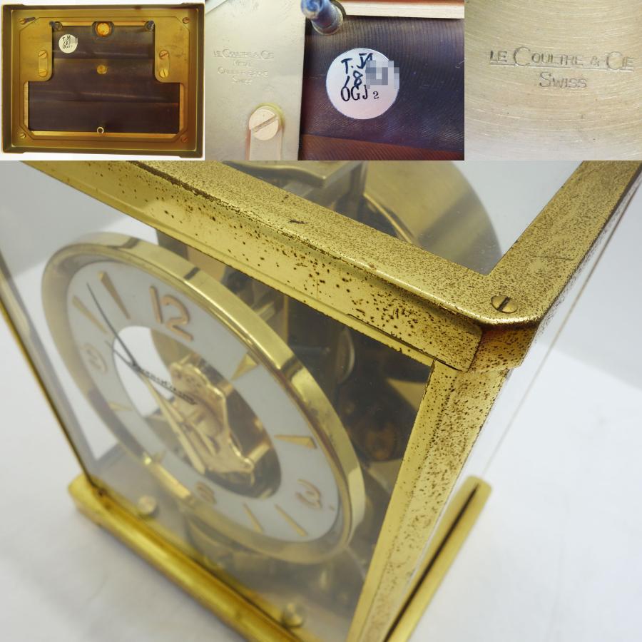 JAEGER-LECOULTRE（ジャガー・ルクルト） 送料無料 ◇ アトモス 機械式