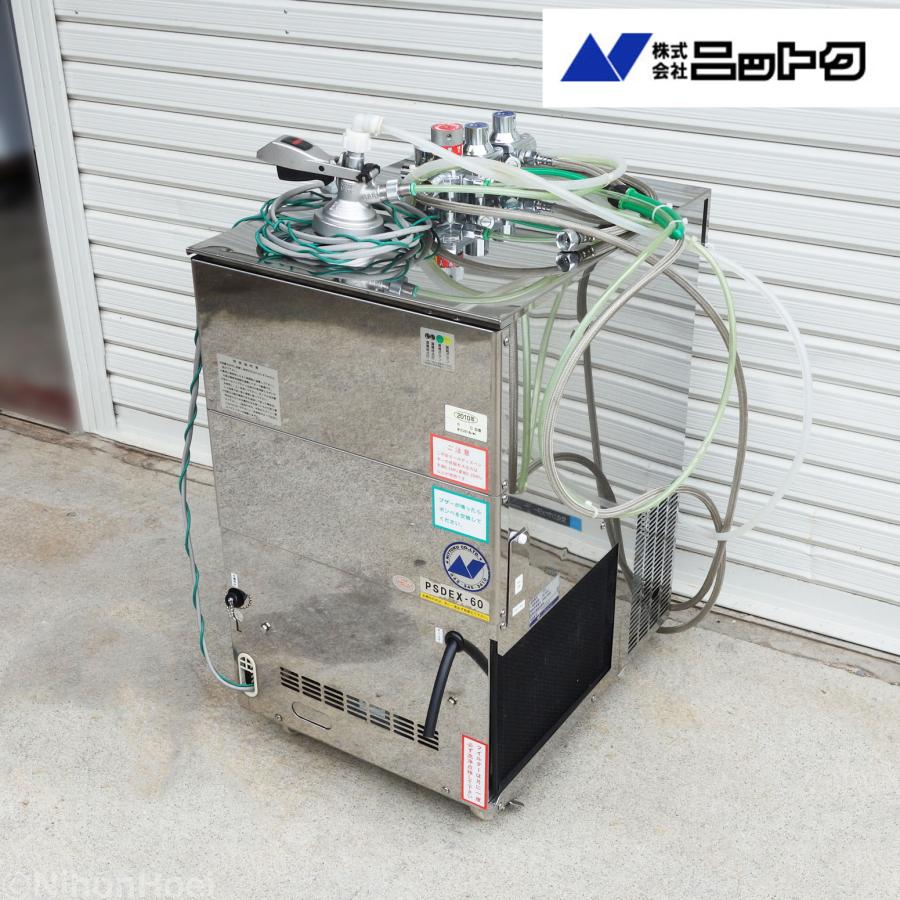 ニットク ビールサーバー PSDEX-60 PSDEX-60-1D | 株式会社ニットク