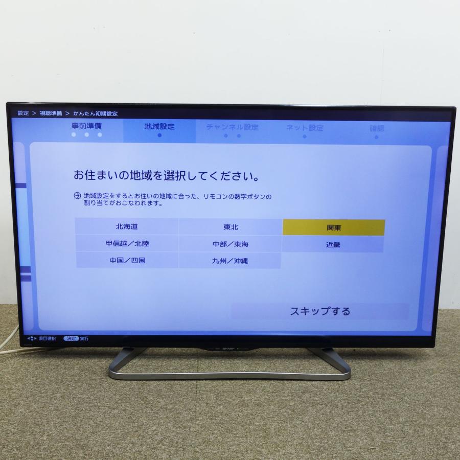 SHARP AQUOS 50インチ 液晶テレビ LC-50W20 AQUOS シャープ 50型 液晶