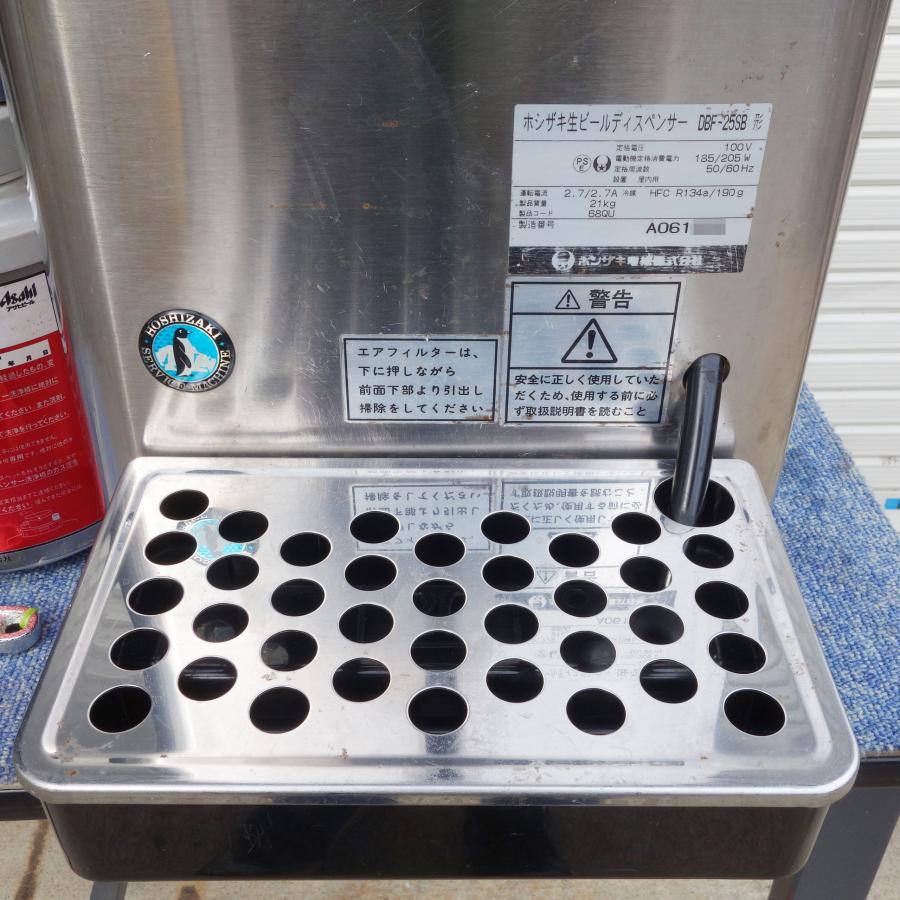 ホシザキ（HOSHIZAKI） 生ビールディスペンサー DBF-25SB ◇ 2011年製