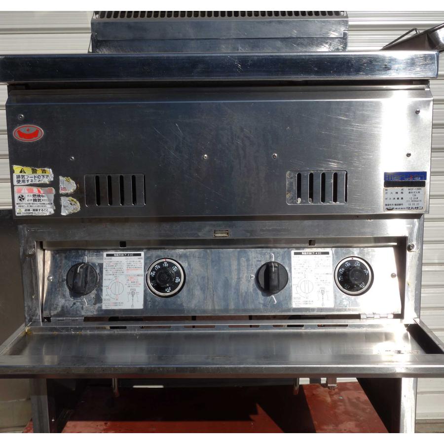 マルゼン（MARUZEN） ガス フライヤー 2槽 都市ガス 13L×2 ◇ MGF-13WK