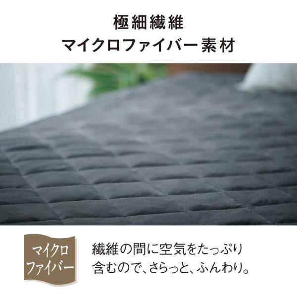 Panasonic（パナソニック） DB-BM1L-H 暖房敷パッド 電気敷きパッド