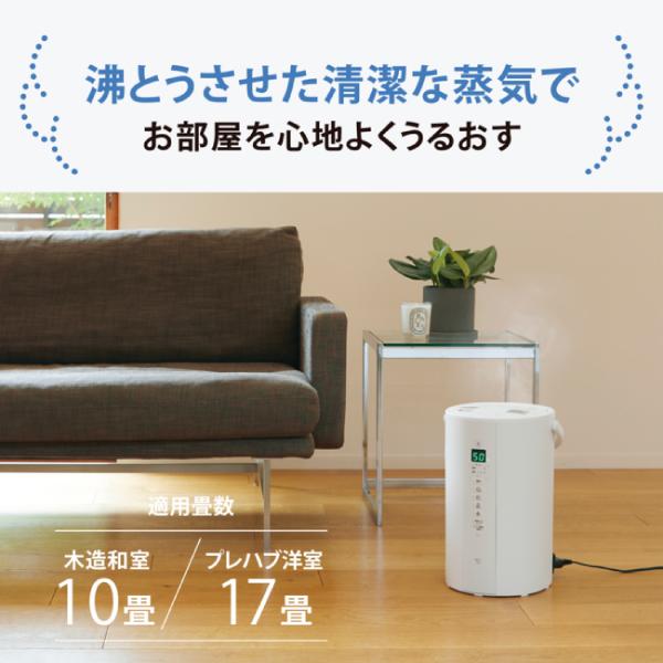 象印（ZOJIRUSHI） EE-TB60-WA スチーム式加湿器 水タンク一体型 17(10