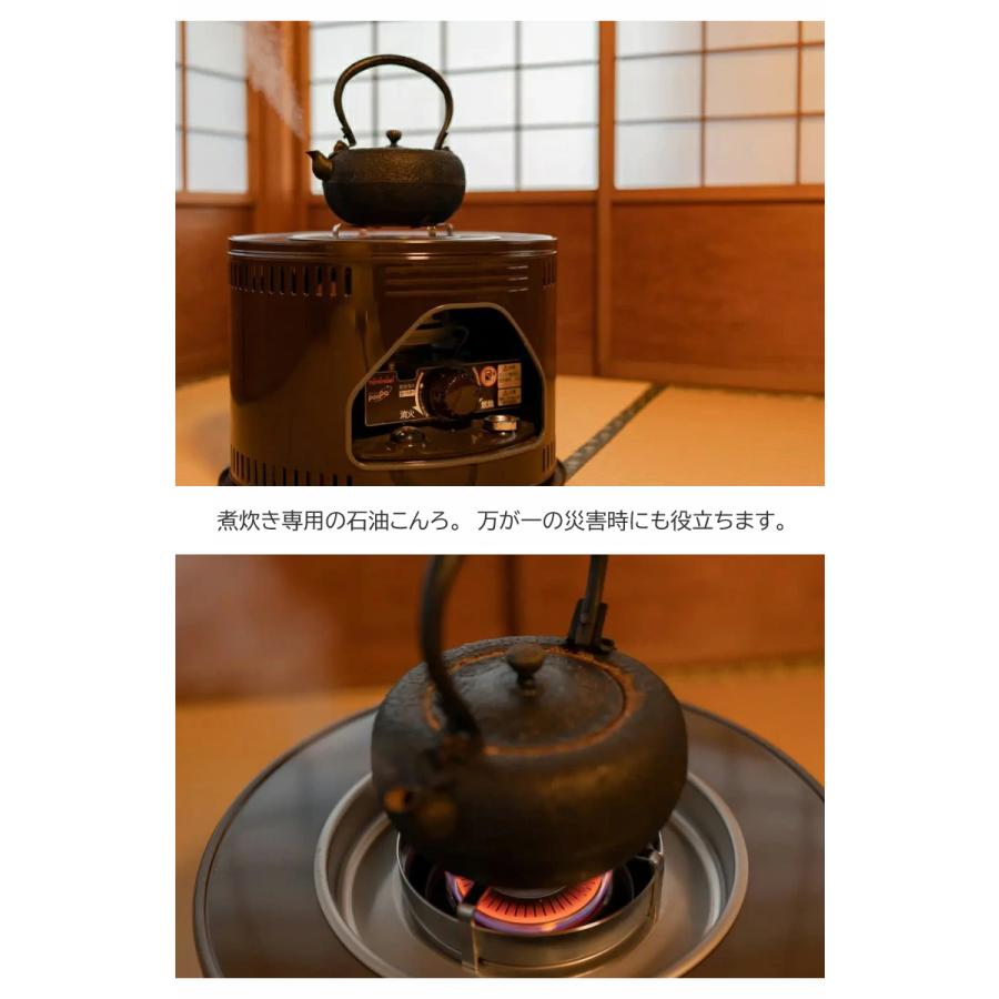 煮炊きができるストーブ！トヨトミ 火鉢型石油ストーブ HH-210 煮炊き