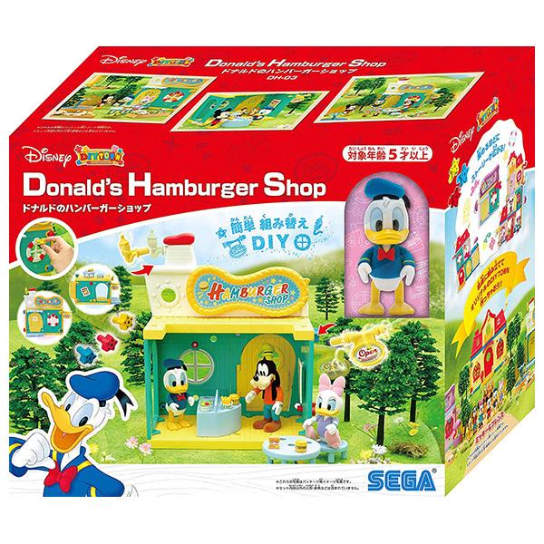 ディズニーキャラクター DIYTOWN ドナルドのハンバーガーショップ