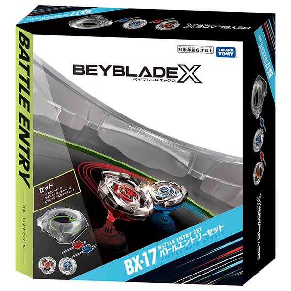ベイブレードバースト BEYBLADE X ベイブレードエックス BX-17 バトル