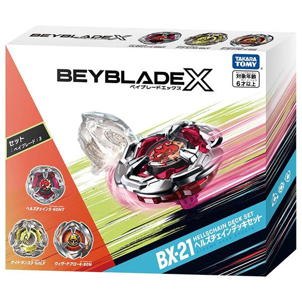 ベイブレードバースト BEYBLADE X ベイブレードエックス BX-21 ヘルズ