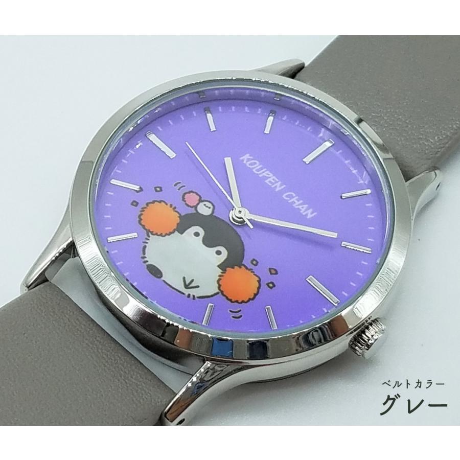 コウペンちゃん懐中時計