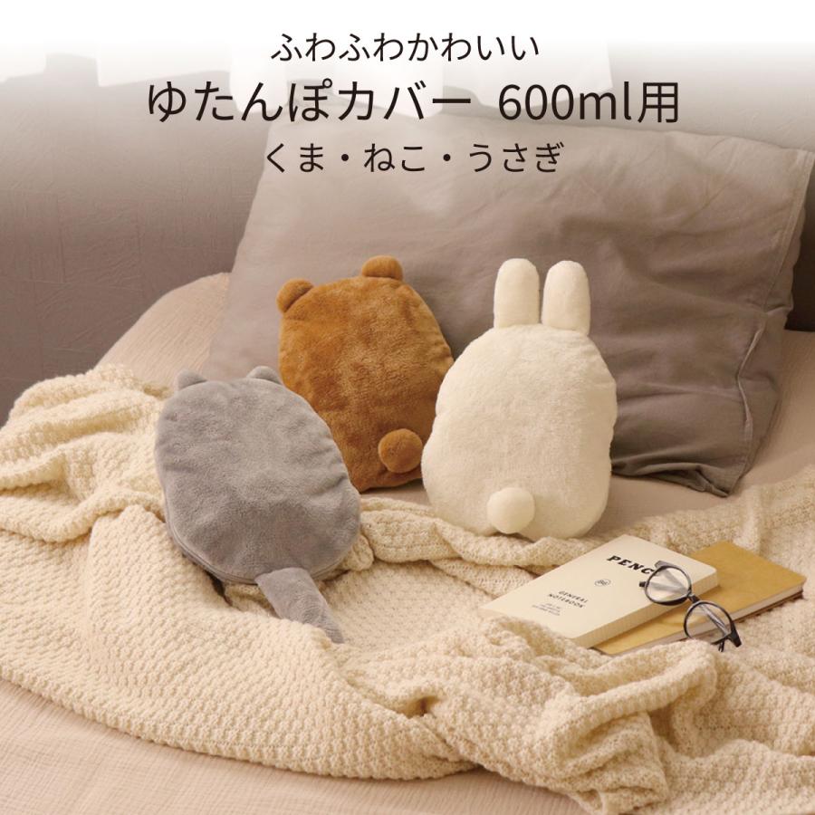 湯たんぽ カバー ゆたんぽカバー フレンズ 600ml用 エコ くま ねこ