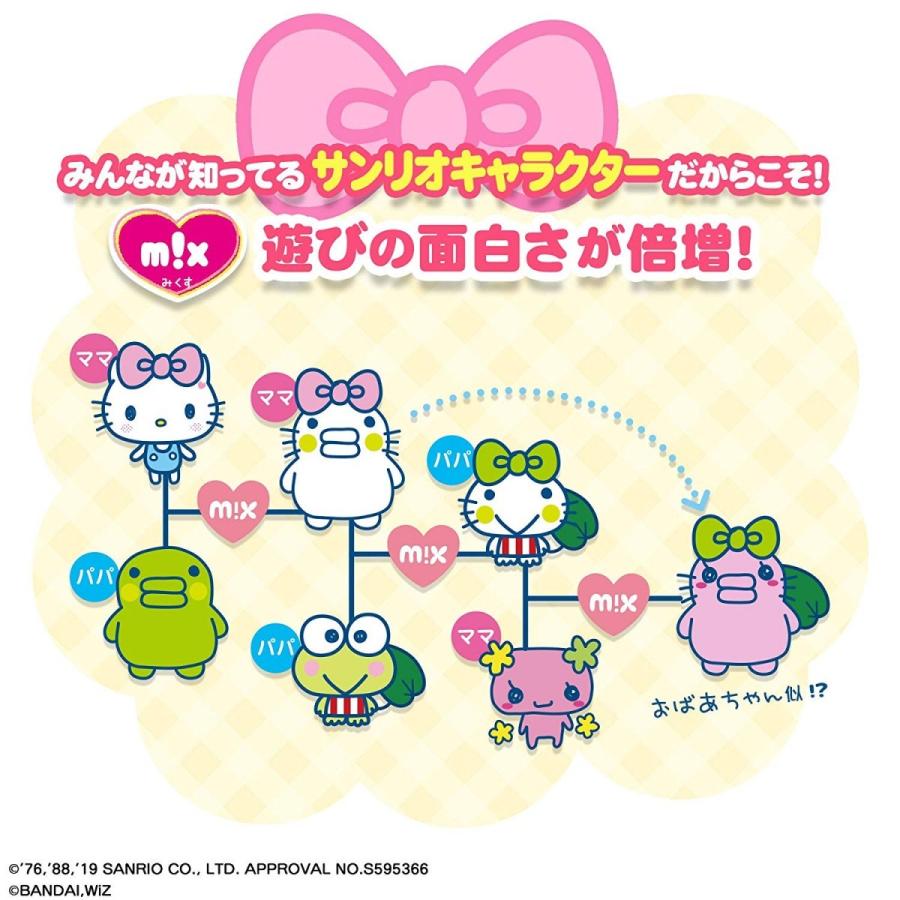 BANDAI（バンダイ） Tamagotchi meets (たまごっちみーつ) サンリオ