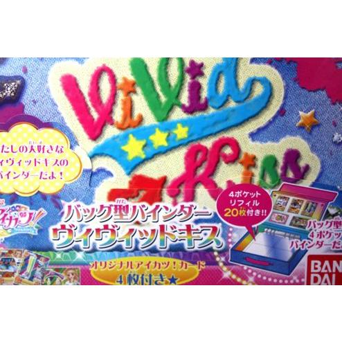 平成 アイカツカード 約130枚まとめ売り ViVid Kissカードバッグ付き