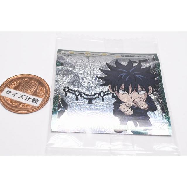 BANDAI（バンダイ） にふぉるめーしょん 呪術廻戦シールウエハースvol