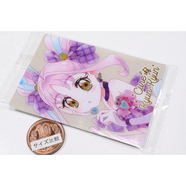 BANDAI（バンダイ） プリキュアカードウエハース12 [23.キュア