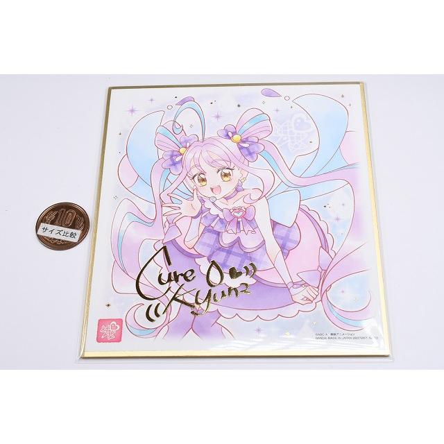 BANDAI（バンダイ） プリキュア 色紙ART7 [3.キュアキュンキュン(金色