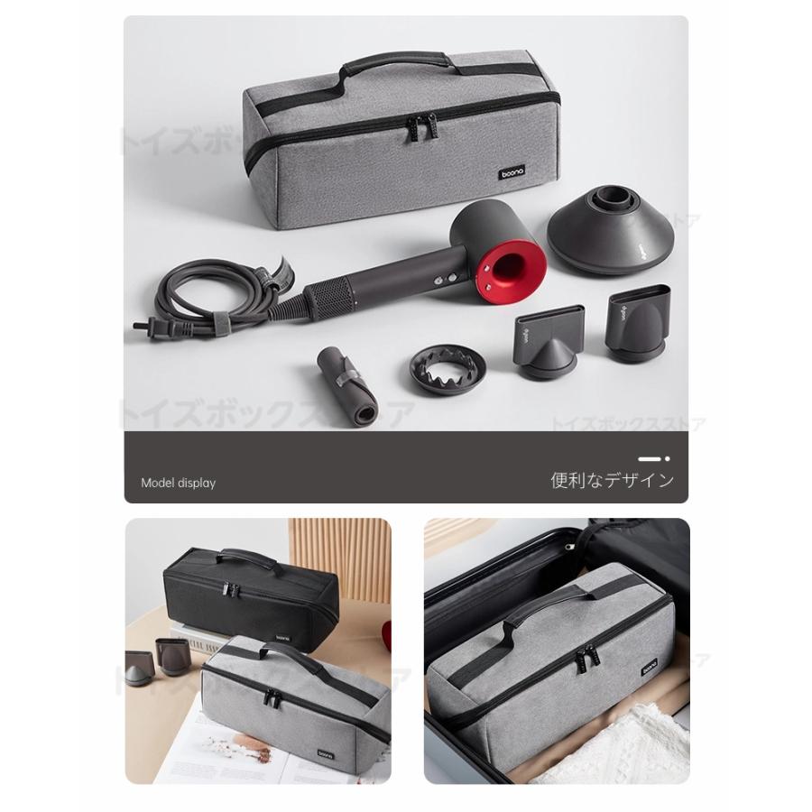 Dyson Airwrap用収納バッグ ダイソンエアラップ用収納バッグ