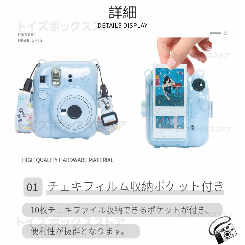富士FUJIFILMインスタントカメラチェキinstax mini 12用保護クリア