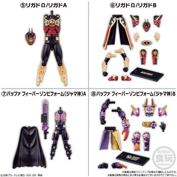 BANDAI（バンダイ） 装動 仮面ライダーガッチャード →3← & 装動 仮面