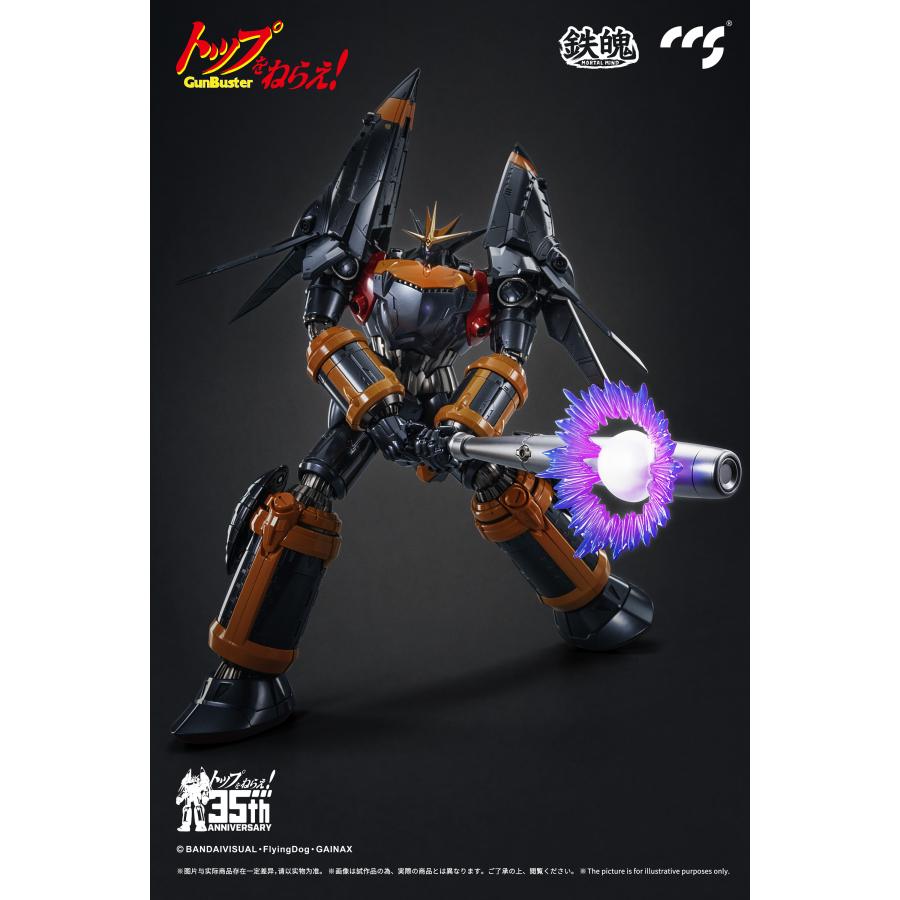 CCSTOYS 鉄魄(MORTAL MIND)シリーズ トップをねらえ! ガンバスター