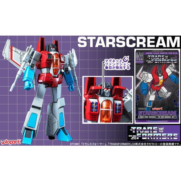 童友社 トランスフォーマー スタースクリーム ノンスケール 塗装済