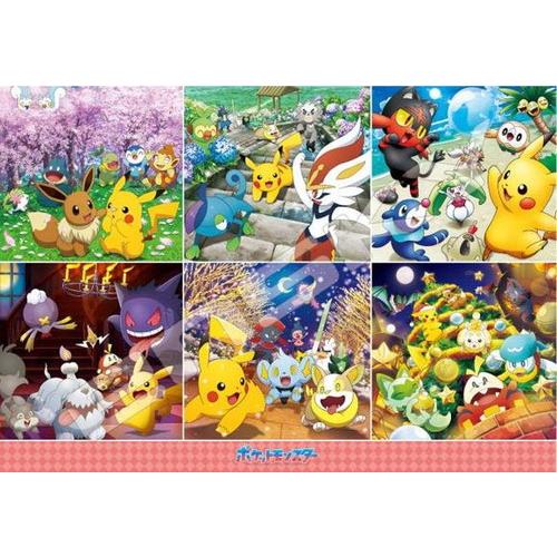 ジグソーパズル 1000ピース ポケットモンスター ポケモン 365 Days 51