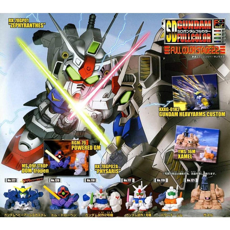 SDガンダムフルカラーステージ 22 全6種セット : TOYSCRAMPS - 通販