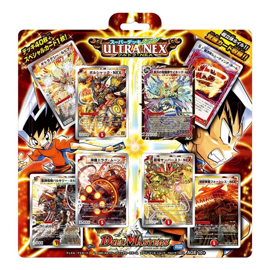 デュエルマスターズ 海外版 韓国 未開封 BOX スーパーデッキ 海外情報