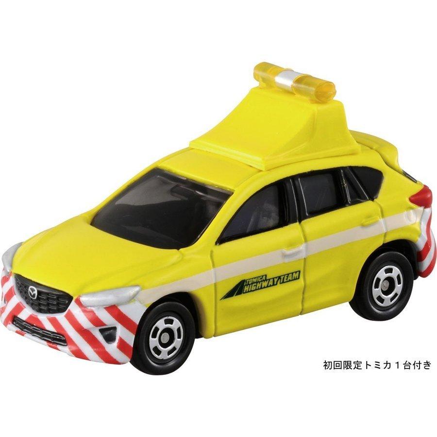関東 中部 送料無料】トミカ 2スピードでコントロール! トミカ