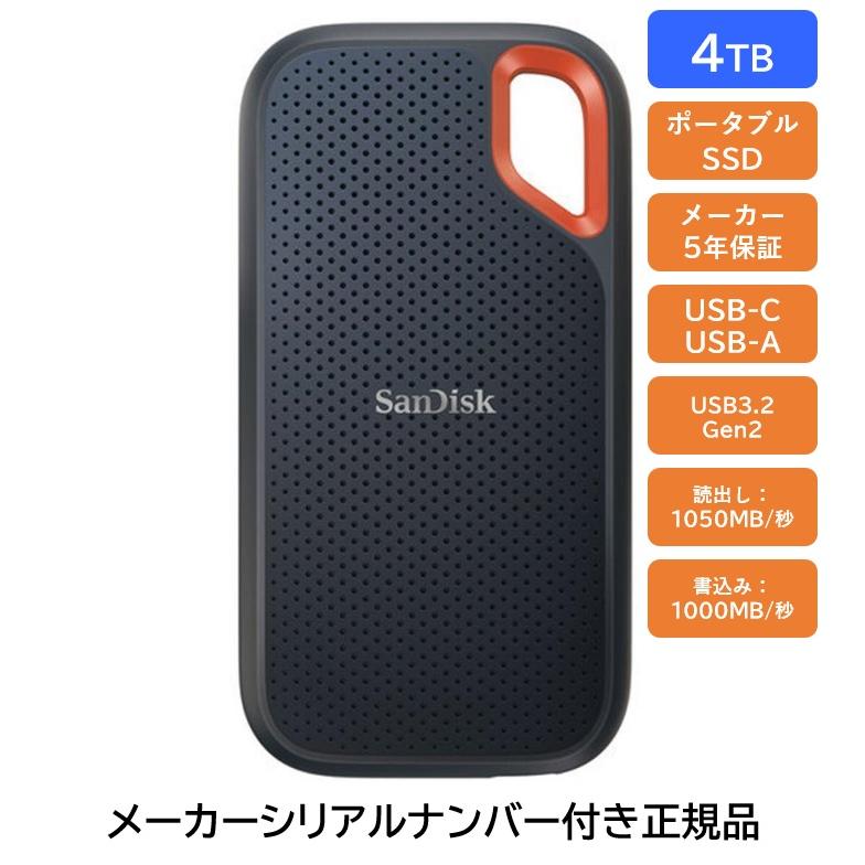 SanDisk（サンディスク） 外付けSSD 4TB SDSSDE61-4T00 [サンディスク