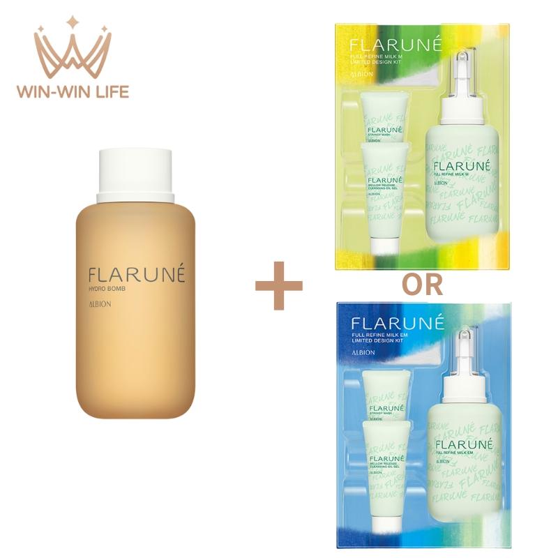 限定セール】アルビオン フラルネ 化粧水＆乳液＆美容液＆クリーム4本