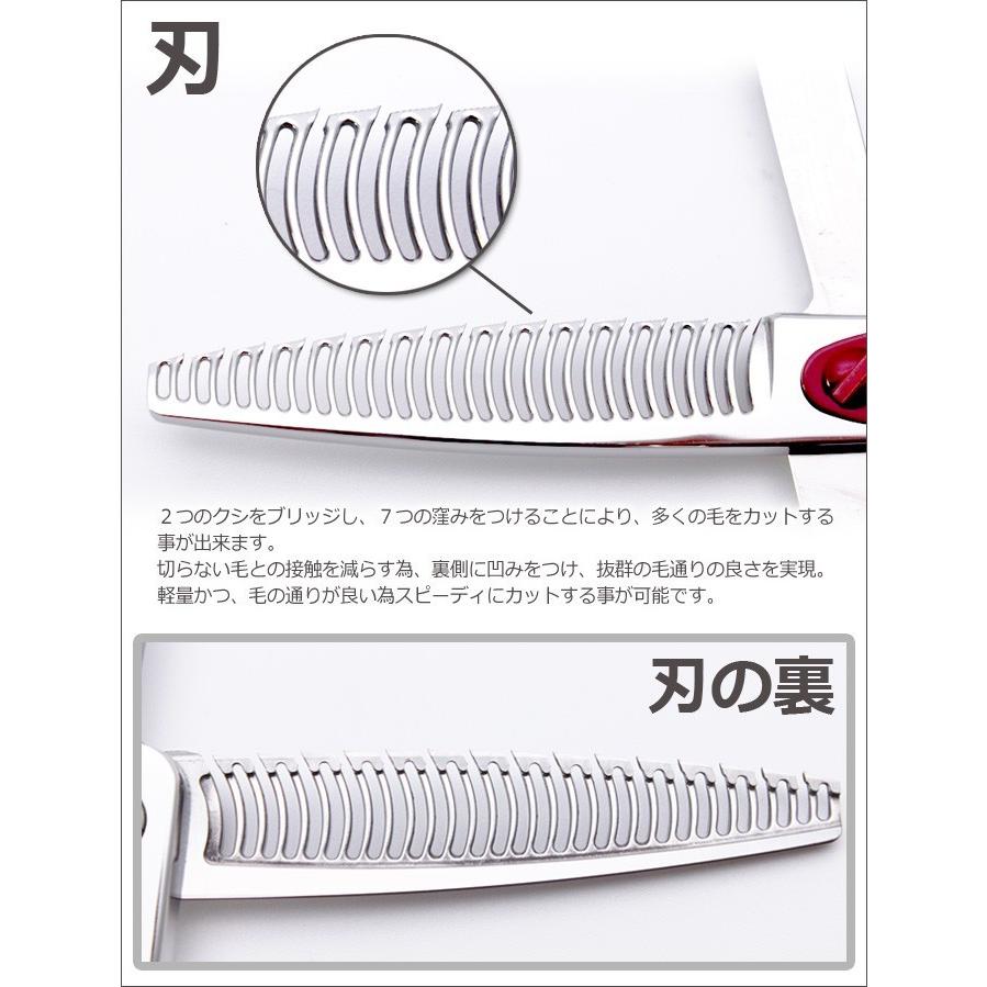 トリミングシザー 胡蝶 エレガンスシリーズ GR-S15T（スキ／6.0インチ