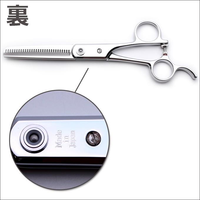 トリミングシザー 白鳥 SUPER4 #26（スキ／7.0インチ／カット率30