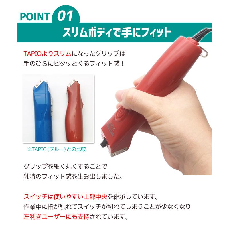 スピーディク 【本体のみ刃なし】スピーディク ポップス（TAPIO SP-3