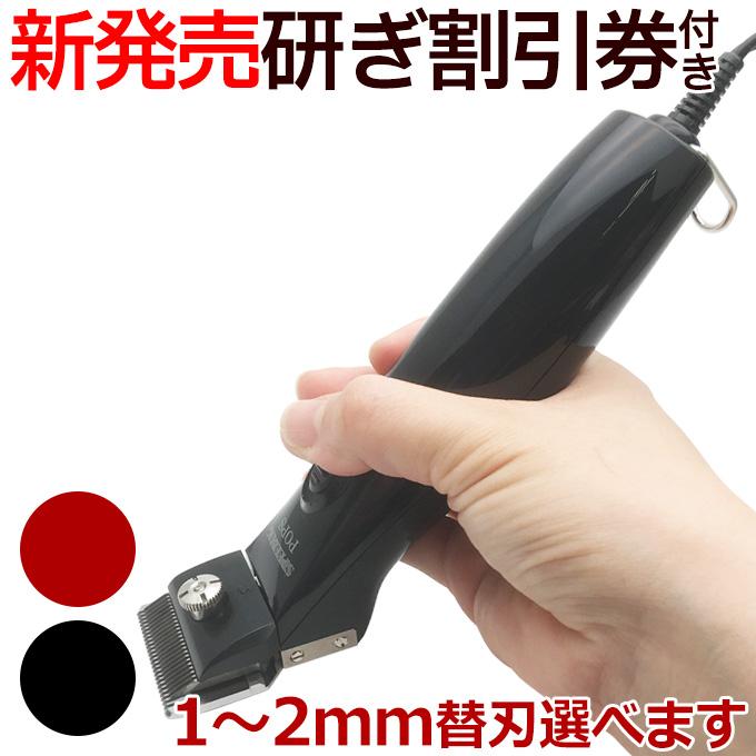 スピーディク 【選べる替刃付き】スピーディク ポップス（TAPIO SP-3