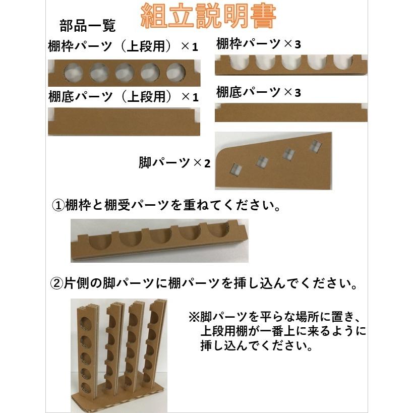 塗料ラック Sサイズ 強化段ボール製 : TOHMEI - 通販 - Yahoo!ショッピング