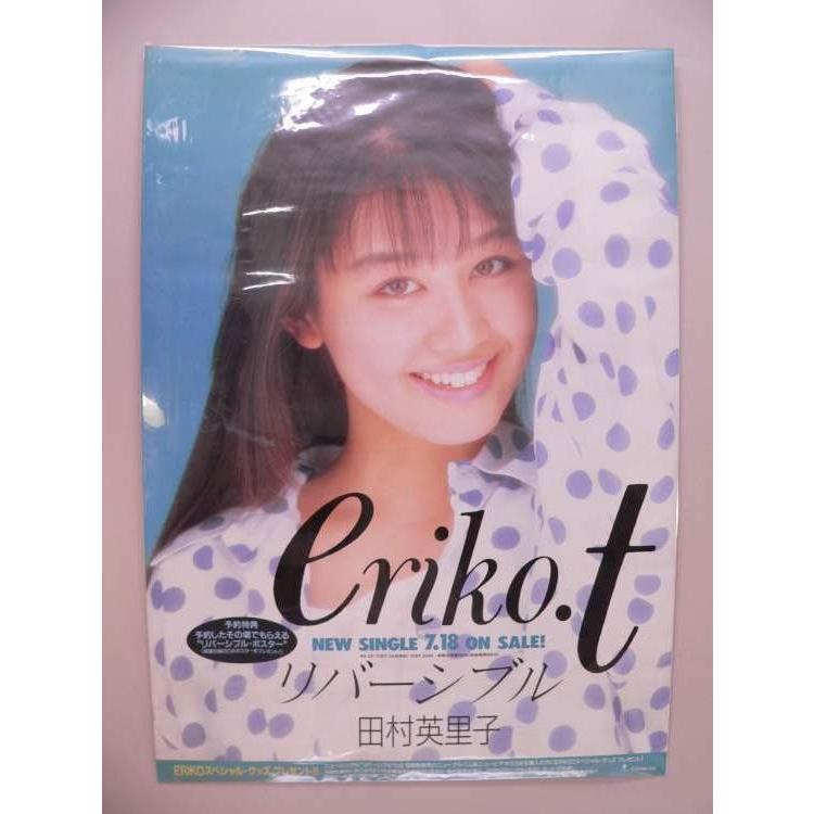 ポスター） 田村英里子 eriko．T リバーシブルボスター 予約特典