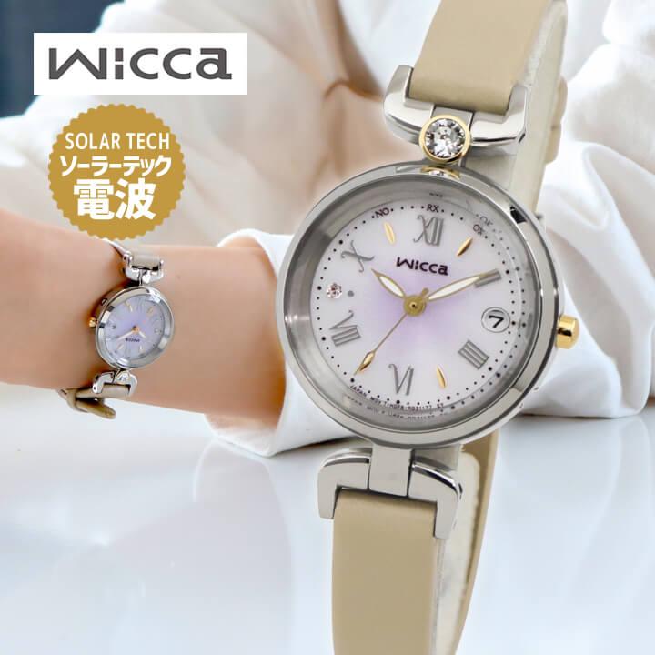 wicca（ウィッカ） お取り寄せ シチズン ソーラー電波 腕時計