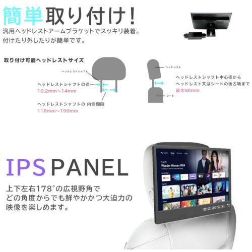 KEIYO(ケイヨー) AN-M011 APP 11.6インチスマートリアモニター Youtube