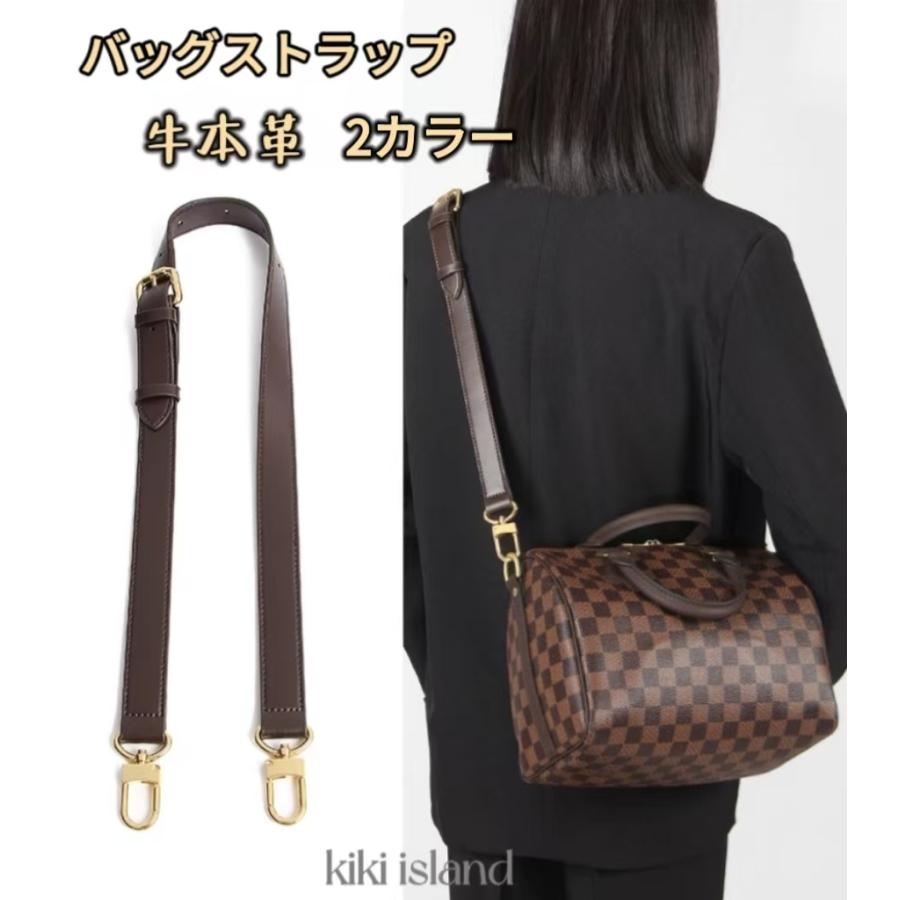 バッグストラップ ルイ・ヴィトン 牛本革 ショルダー ベルト バッグ