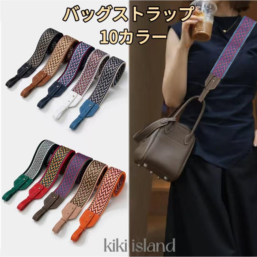 バッグストラップ エルメス リンディ エブリン ピコタン キャンバス